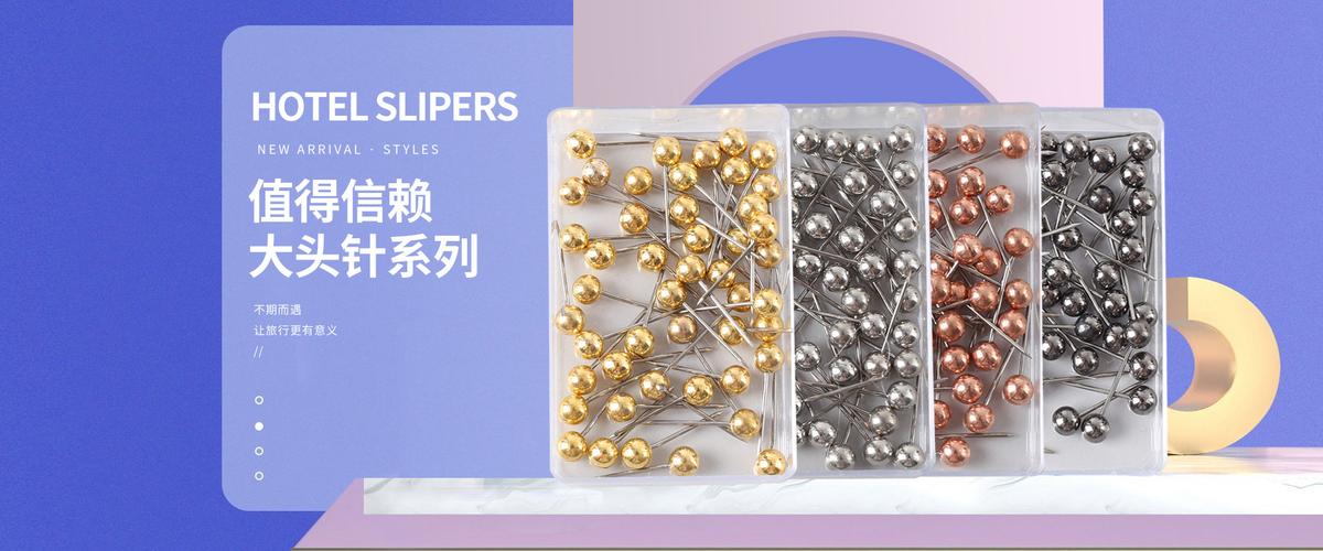 宝应县立派服装辅料经营部 一站式服装辅料采购优选店铺推荐