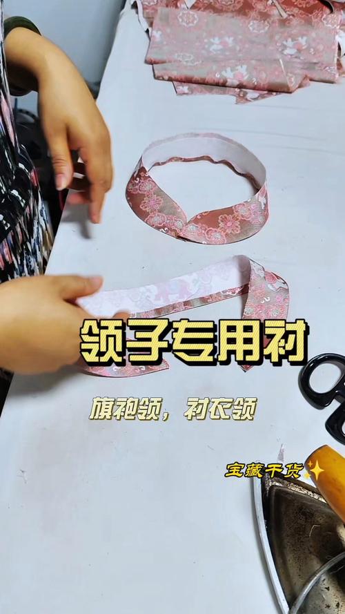 领子专用衬 粘贴牢固挺阔有型，领子塑形好衬布