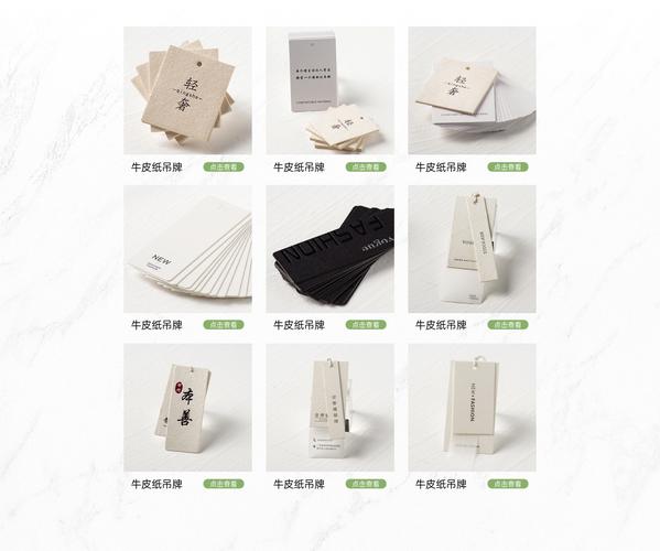 温州禾沐嘉服装辅料店铺推荐 一站式辅料采购指南
