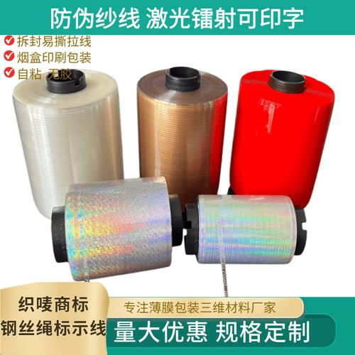 服装辅料标示线选购的四个关键维度 标准解读与实用指南